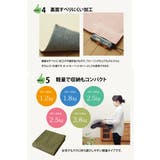 洗えるラグ 無地 『イーズ』約220×320cm | IKEHIKO | 詳細画像5 