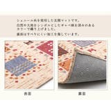 玄関マット 洗える ギャベ柄 『ギャベル』 約60×90cm | IKEHIKO | 詳細画像2