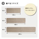 洗えるキッチンマット 『シンプルボーダー』約45×120cm | IKEHIKO | 詳細画像4