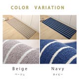 洗えるキッチンマット 『シンプルボーダー』約45×240cm | IKEHIKO | 詳細画像5 