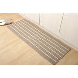 洗えるキッチンマット 『シンプルボーダー』約45×240cm | IKEHIKO | 詳細画像7 