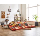 IKEHIKO（イケヒコ） | 洗えるこたつ布団上掛け「シンシア」210×210ｃｍ