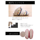 甲まですっぽりルームシューズ「ビータ」Lサイズ | IKEHIKO | 詳細画像4 