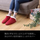 甲まですっぽりルームシューズ「ノート」Lサイズ | IKEHIKO | 詳細画像2 