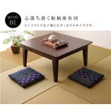 座布団 小座布団 『モダン 小座布団』 2枚組 | IKEHIKO | 詳細画像2 