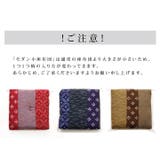 座布団 小座布団 『モダン 小座布団』 2枚組 | IKEHIKO | 詳細画像5 