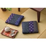 BL | 座布団 小座布団 『モダン 小座布団』 2枚組 | IKEHIKO