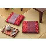 EN | 座布団 小座布団 『モダン 小座布団』 2枚組 | IKEHIKO