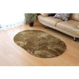 BE | ラグ カーペット 1畳 無地 シャギー調『ラルジュ』 約100×150cm楕円 | IKEHIKO