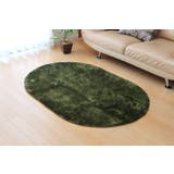 GN | ラグ カーペット 1畳 無地 シャギー調『ラルジュ』 約100×150cm楕円 | IKEHIKO