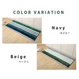 キッチンマット 洗える 『マイクロボーダー』約45×120cm | IKEHIKO | 詳細画像4 
