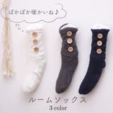 あったかルームソックス206 | IKEHIKO | 詳細画像1
