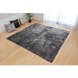 GY | シャギー調 ラグ『ラルジュ』 130×185cm | IKEHIKO