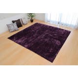 PU | シャギー調 ラグ『ラルジュ』 130×185cm | IKEHIKO