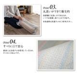 エジプト製 シェニール糸 ルームマット 80×160cm | IKEHIKO | 詳細画像4