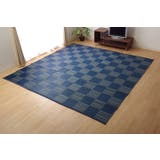 洗えるポリプロピレンカーペット「ウィード」174×261cm | IKEHIKO | 詳細画像7 