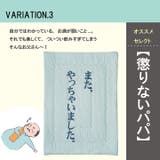 BL | 肌触りなめらか肌布団「のんべえ」肌布団 | IKEHIKO