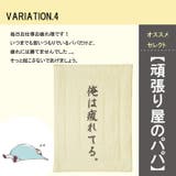 BE | 肌触りなめらか肌布団「のんべえ」肌布団 | IKEHIKO
