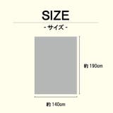 肌触りなめらか肌布団「のんべえ」肌布団 | IKEHIKO | 詳細画像2 