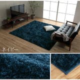 NV | 制菌加工 シャギー調 ラグ カーペット ルフォン 130×185cm | IKEHIKO