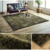 GN | 制菌加工 シャギー調 ラグ カーペット ルフォン 200×250cm | IKEHIKO