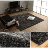 GY | 制菌加工 シャギー調 ラグ カーペット ルフォン 200×250cm | IKEHIKO