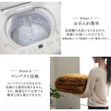 制菌加工 シャギー調 ラグ カーペット ルフォン 200×250cm | IKEHIKO | 詳細画像7