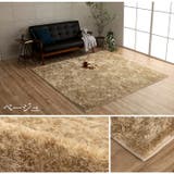 BE | 制菌加工 シャギー調 ラグ カーペット ルフォン 200×250cm | IKEHIKO