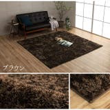 BR | 制菌加工 シャギー調 ラグ カーペット ルフォン 200×250cm | IKEHIKO