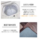 はっ水加工 洗えるフランネル ゲーテ 185×185cm | IKEHIKO | 詳細画像4 