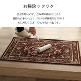 シェニール織り クラシック柄 玄関マット エリーゼ 50×80cm | IKEHIKO | 詳細画像5 