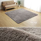 GY | マイクロファイバー ラビットファータッチラグ フィリップⅡ 200×300cm | IKEHIKO