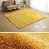 OR | マイクロファイバー ラビットファータッチラグ フィリップⅡ 200×300cm | IKEHIKO