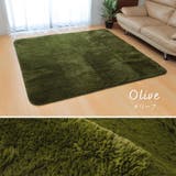 OV | マイクロファイバー ラビットファータッチラグ フィリップⅡ 200×300cm | IKEHIKO