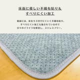 マイクロファイバー ラビットファータッチラグ フィリップⅡ 200×300cm | IKEHIKO | 詳細画像4 
