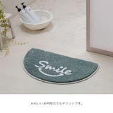 半円型 ふわふわマット バスマット ルームマット スマイル | IKEHIKO | 詳細画像2 