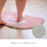 半円型 ふわふわマット バスマット ルームマット スマイル | IKEHIKO | 詳細画像5 
