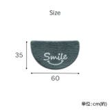 半円型 ふわふわマット バスマット ルームマット スマイル | IKEHIKO | 詳細画像6 