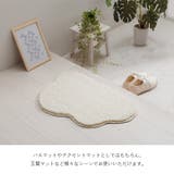 ふわふわマット バスマット ルームマット くも | IKEHIKO | 詳細画像4 