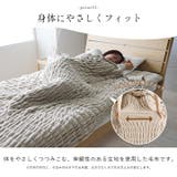 洗える あったかフランネル ふわふわ毛布 | IKEHIKO | 詳細画像2 
