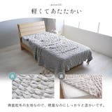 洗える あったかフランネル ふわふわ毛布 | IKEHIKO | 詳細画像4 