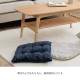 シェニール糸使用 シートクッション | IKEHIKO | 詳細画像7 