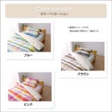 布団カバー 洗える チェック柄 | IKEHIKO | 詳細画像2 