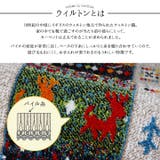 トルコ製 ウィルトン織り 玄関マット 『イビサ』 約50×80cm | IKEHIKO | 詳細画像8 