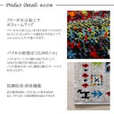 トルコ製 ウィルトン織り 玄関マット 『イビサ』約60×90cm | IKEHIKO | 詳細画像9 