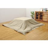 ベージュ | インド綿100% 格子柄 こたつ布団 | IKEHIKO