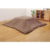 ブラウン | インド綿100% 格子柄 こたつ布団 | IKEHIKO