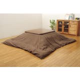 ブラウン | インド綿100％ 格子柄 こたつ布団カバー 『クレタ』 約215×215cm | IKEHIKO