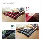 こたつ布団カバー 長方形 撥水機能付き | IKEHIKO | 詳細画像2 