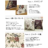クッション セアテ エレガンス 花柄 『モーリア』 約43×43cm 2枚組 | IKEHIKO | 詳細画像3 